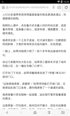 亚美体育注册官网